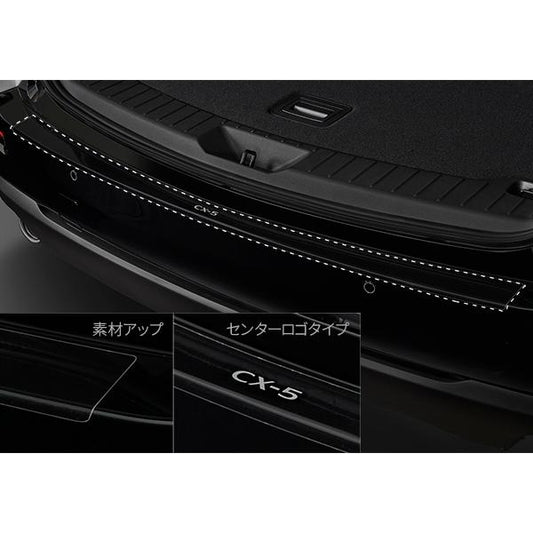 マツダ純正オプション 新型CX-5(KM系 グレード:L) プロテクションフィルム リアバンパー用 CX-5ロゴ付き K1D5V4130(K1D5-V4-130)