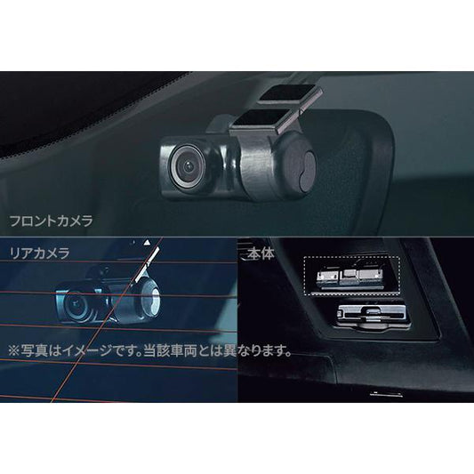 マツダ純正オプション 新型CX-5(KM系) 2カメラドライブレコーダー マツコネ連動タイプ ケンウッド製 <ETCボックス無> K1D5V6580(K1D5-V6-580)