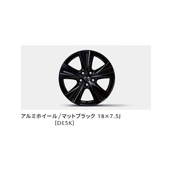 マツダ純正オプション アルミホイール マットブラック 1台分 ホイールナット・エアバルブ付 cx-80 k616v3810(k616-v3-810)