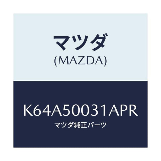 マツダ(MAZDA) バンパー フロント/CX系/バンパー/マツダ純正部品/K64A50031APR(K64A-50-031AP)