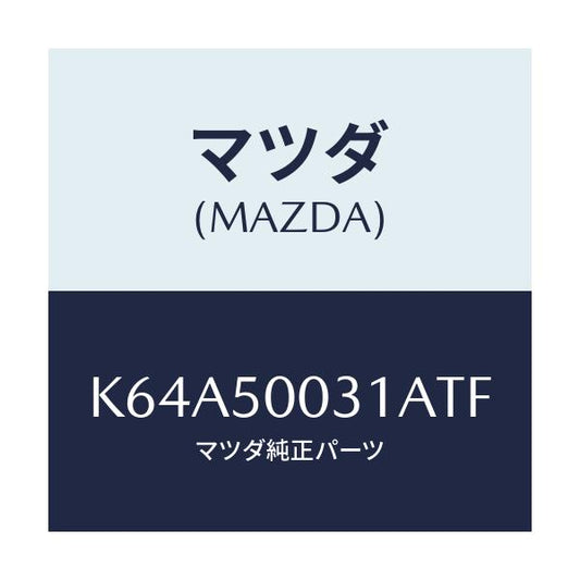 マツダ(MAZDA) バンパー フロント/CX系/バンパー/マツダ純正部品/K64A50031ATF(K64A-50-031AT)