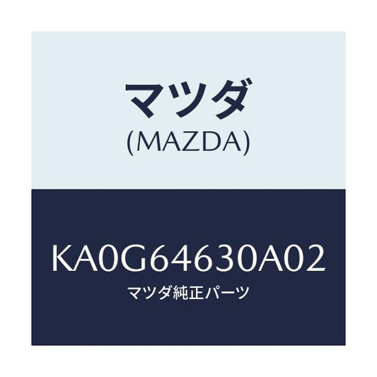 マツダ(MAZDA) ケース カツプホルダー/CX系/コンソール/マツダ純正部品/KA0G64630A02(KA0G-64-630A0)