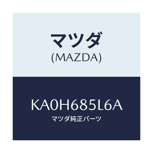 マツダ(MAZDA) パネル（Ｌ） スイツチ/CX系/トリム/マツダ純正部品/KA0H685L6A(KA0H-68-5L6A)