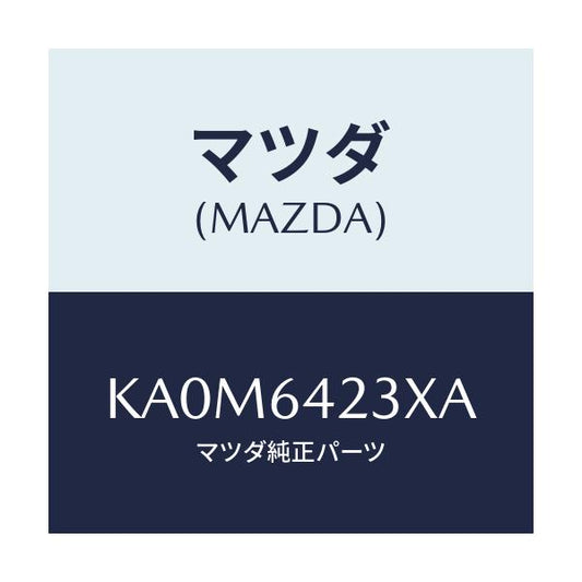 マツダ(MAZDA) ブラケツト サイドウオール/CX系/コンソール/マツダ純正部品/KA0M6423XA(KA0M-64-23XA)