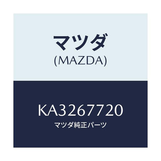 マツダ(MAZDA) リレー トランスフアー/CX系/ハーネス/マツダ純正部品/KA3267720(KA32-67-720)