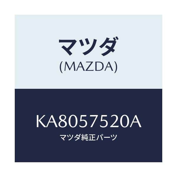 マツダ(MAZDA) ストライカー（Ｌ） リヤーバツク/CX系/シート/マツダ純正部品/KA8057520A(KA80-57-520A)