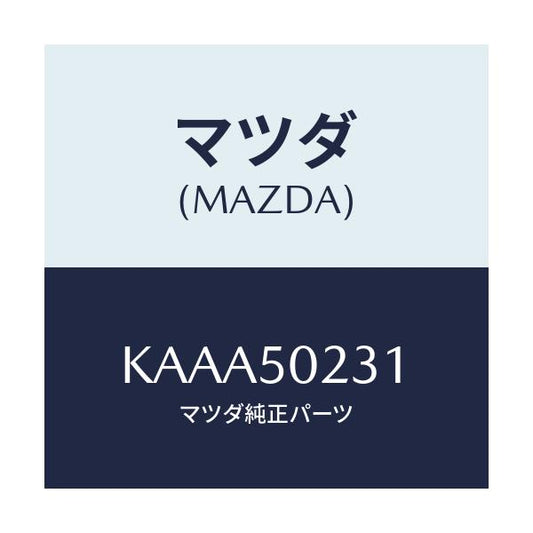 マツダ(MAZDA) バンパー（Ｒ） リヤー/CX系/バンパー/マツダ純正部品/KAAA50231(KAAA-50-231)
