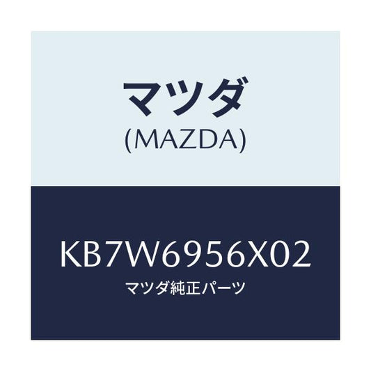マツダ(MAZDA) フツク カーゴネツト/CX系/ドアーミラー/マツダ純正部品/KB7W6956X02(KB7W-69-56X02)