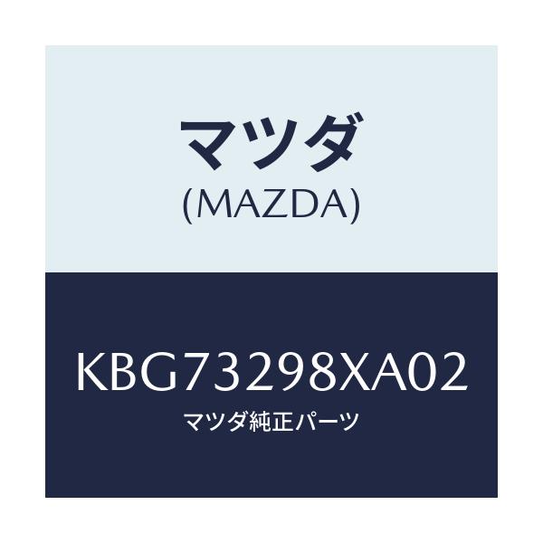 マツダ(MAZDA) ハブキツト ステアリングホイール/CX系/ハイブリッド関連/マツダ純正部品/KBG73298XA02(KBG7-32-98XA0)