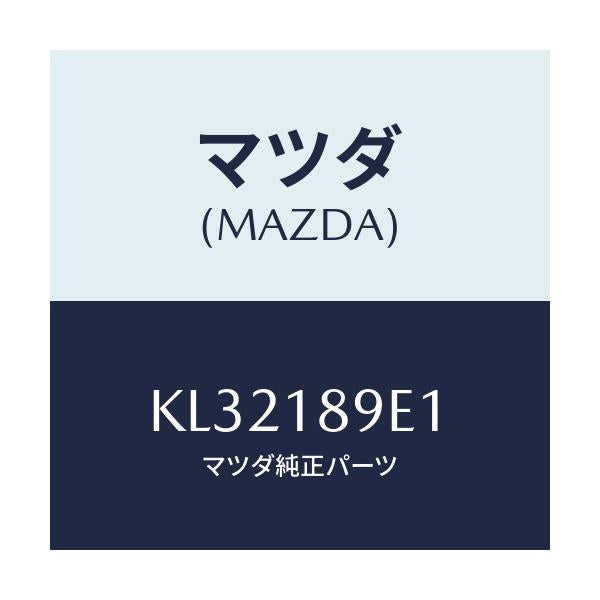 マツダ(MAZDA) コントロールユニツト Ａ／Ｔ/CX系/エレクトリカル/マツダ純正部品/KL32189E1(KL32-18-9E1)