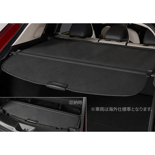 マツダ純正オプション 新型CX-5(KM系) トノカバー KLASV1350(KLAS-V1-350)