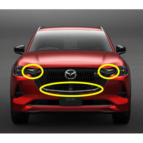 マツダ（MAZDA）グリルモール (シグネイチャーウィング) 上側+下側 1台分セット ブラック色 CX-80 マツダ純正部品