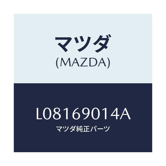 マツダ(MAZDA) ラベル タイヤ/MPV/ドアーミラー/マツダ純正部品/L08169014A(L081-69-014A)