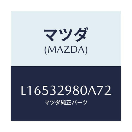 マツダ(MAZDA) ボス ステアリングホイール/MPV/ハイブリッド関連/マツダ純正部品/L16532980A72(L165-32-980A7)