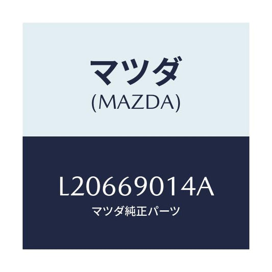 マツダ(MAZDA) ラベル タイヤ/MPV/ドアーミラー/マツダ純正部品/L20669014A(L206-69-014A)