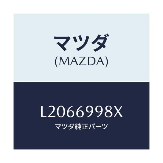 マツダ(MAZDA) ブラケツト ヘツドコンソール/MPV/ドアーミラー/マツダ純正部品/L2066998X(L206-69-98X)