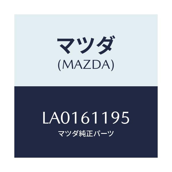 マツダ(MAZDA) ノブ フアンスイツチ/MPV/エアコン/ヒーター/マツダ純正部品/LA0161195(LA01-61-195)