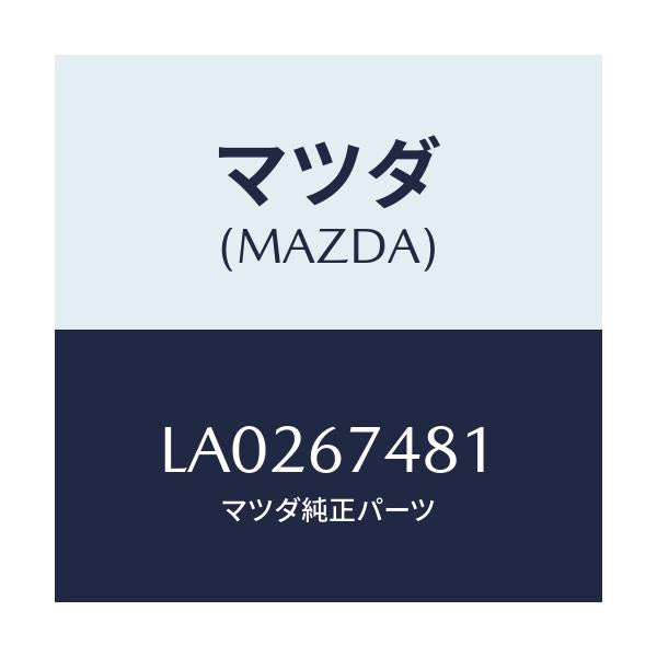 マツダ(MAZDA) タンク スクリ－ンウオツシヤ－/MPV/ハーネス/マツダ純正部品/LA0267481(LA02-67-481)