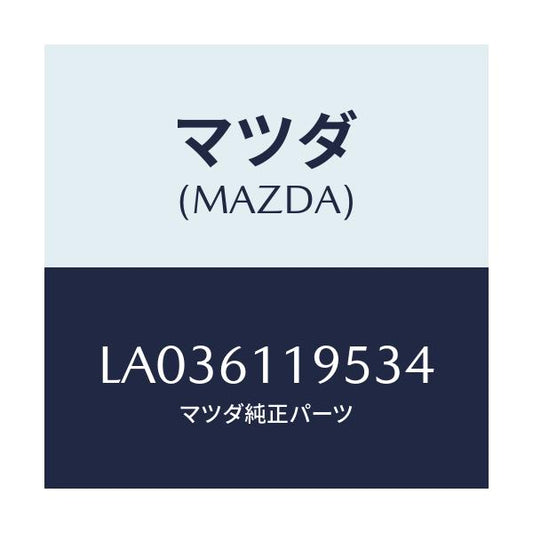 マツダ(MAZDA) ノブ コントロールパネル/MPV/エアコン/ヒーター/マツダ純正部品/LA036119534(LA03-61-19534)
