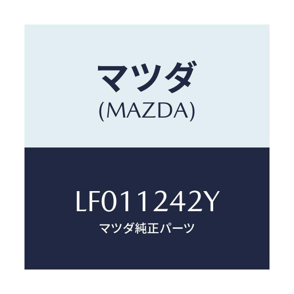 マツダ(MAZDA) プーリー カムシヤフト/MPV/タイミングベルト/マツダ純正部品/LF011242Y(LF01-12-42Y)