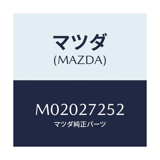 マツダ(MAZDA) ワツシヤー スラスト/車種共通/デファレンシャル/マツダ純正部品/M02027252(M020-27-252)