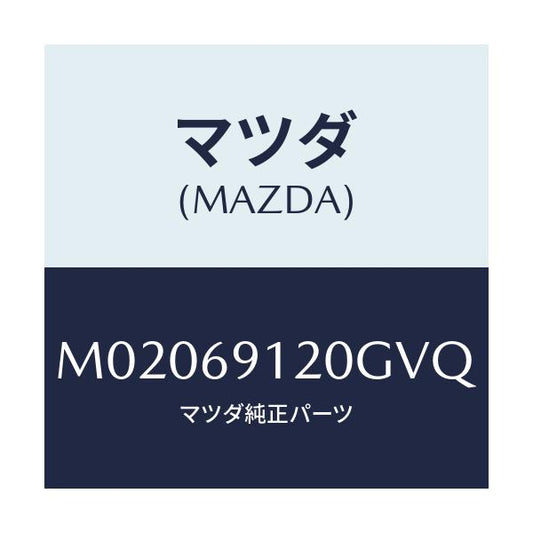 マツダ(MAZDA) ミラー（Ｒ） ドアー/車種共通/ドアーミラー/マツダ純正部品/M02069120GVQ(M020-69-120GV)