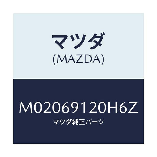 マツダ(MAZDA) ミラー（Ｒ） ドアー/車種共通/ドアーミラー/マツダ純正部品/M02069120H6Z(M020-69-120H6)