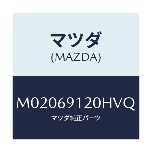 マツダ(MAZDA) ミラー（Ｒ） ドアー/車種共通/ドアーミラー/マツダ純正部品/M02069120HVQ(M020-69-120HV)