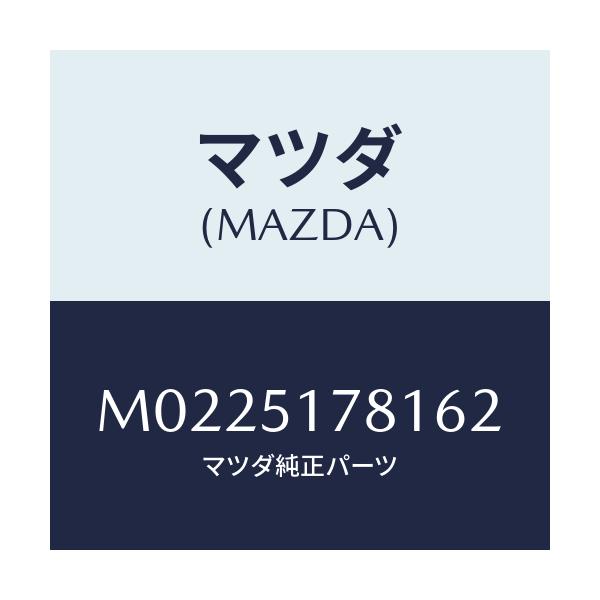 マツダ(MAZDA) オーナメント’４ＷＳ’ サイド/車種共通/ランプ/マツダ純正部品/M0225178162(M022-51-78162)