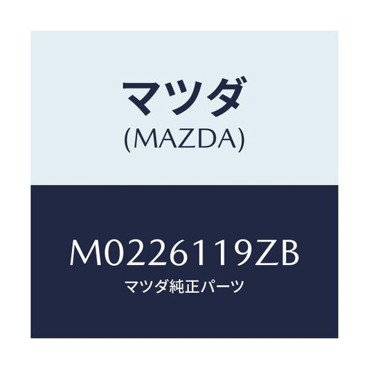 マツダ(MAZDA) コントロールセツト ヒーター/車種共通/エアコン/ヒーター/マツダ純正部品/M0226119ZB(M022-61-19ZB)