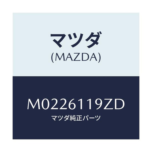 マツダ(MAZDA) コントロールセツト ヒーター/車種共通/エアコン/ヒーター/マツダ純正部品/M0226119ZD(M022-61-19ZD)