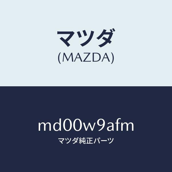 マツダ（MAZDA）T-SHIRT;MA M #6T/マツダ純正部品/車種共通/エンジン系/MD00W9AFM(MD00-W9-AFM)