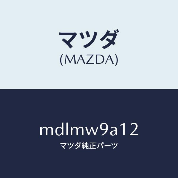 マツダ（MAZDA）T-SHIRT;MA 2L #1/マツダ純正部品/車種共通/MDLMW9A12(MDLM-W9-A12)