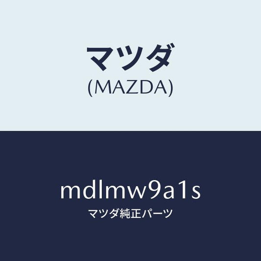 マツダ（MAZDA）T-SHIRT;MA S #1/マツダ純正部品/車種共通/MDLMW9A1S(MDLM-W9-A1S)