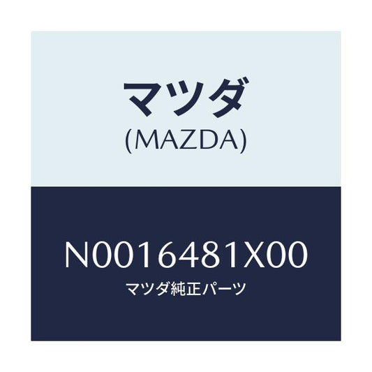 マツダ(MAZDA) ルーバー ベンチレーター/ロードスター/コンソール/マツダ純正部品/N0016481X00(N001-64-81X00)