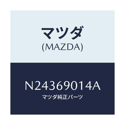 マツダ(MAZDA) ラベル タイヤ/ロードスター/ドアーミラー/マツダ純正部品/N24369014A(N243-69-014A)