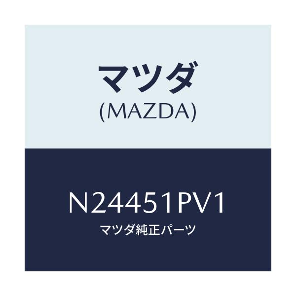 マツダランプ マツダ CX-8（KG（H29.12〜H30.10））LEDナンバー灯2個1セット※LED
