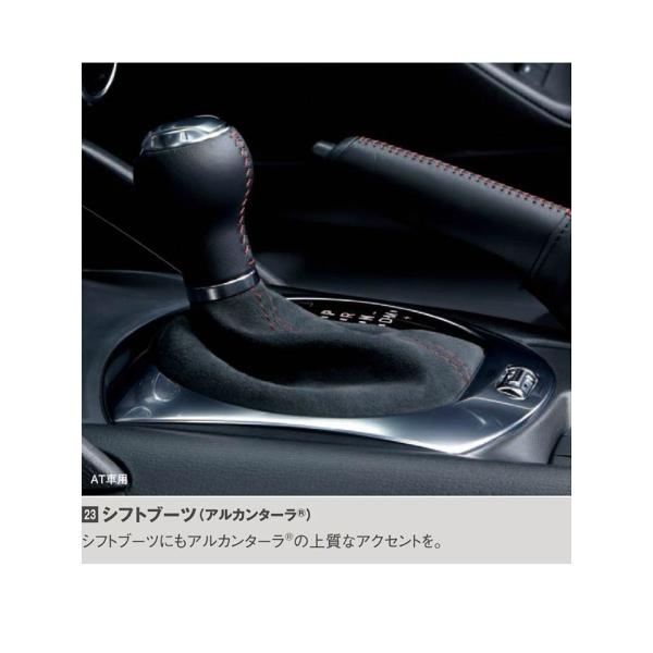 マツダ（MAZDA）SHIFT BOOTS/マツダ純正オプション/ロードスター/N247V1270(N247-V1-270)