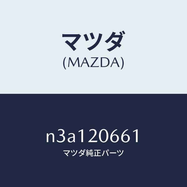 コンバーター関連 – HYOGOPARTS