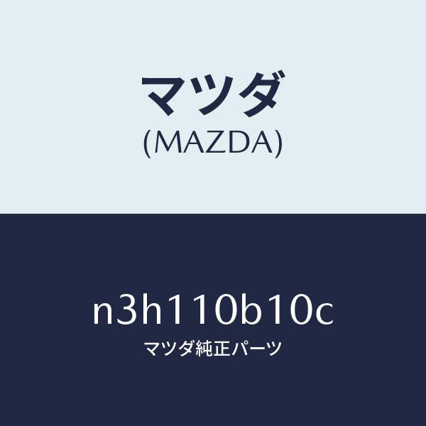 シリンダー – HYOGOPARTS