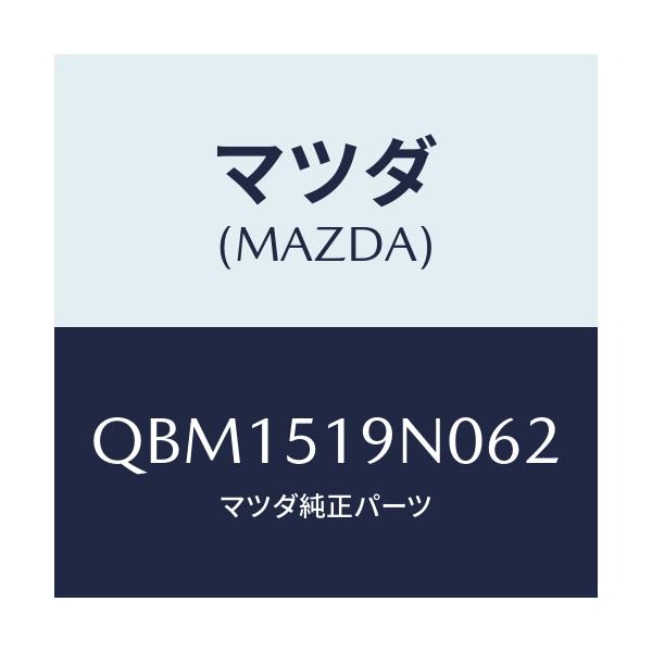 マツダ(MAZDA) ＲＥＡＲＲＯＯＦＳＰＯＩＬＥＲ/車種共通マツダスピード/ランプ/マツダ純正部品/QBM1519N062(QBM1-51-9N062)