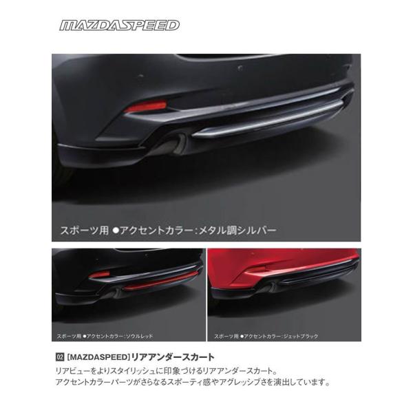 MAZDA3:BM型アクセラ（MC後） – HYOGOPARTS