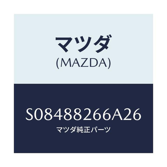 マツダ(MAZDA) ＰＬＡＴＥ ＳＥＴ/ボンゴ/複数個所使用/マツダ純正部品/S08488266A26(S084-88-266A2)