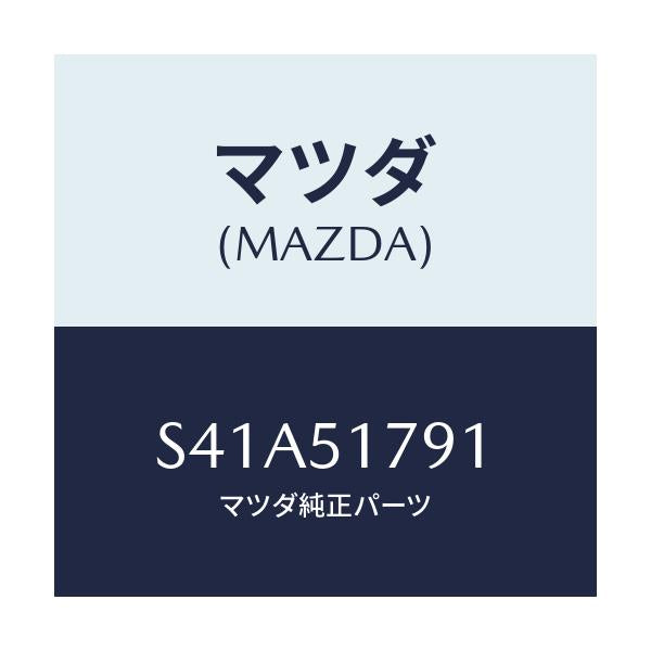 マツダ(MAZDA) ラベル ペイロード/ボンゴ/ランプ/マツダ純正部品/S41A51791(S41A-51-791)