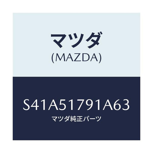 マツダ(MAZDA) ラベル ペイロード/ボンゴ/ランプ/マツダ純正部品/S41A51791A63(S41A-51-791A6)