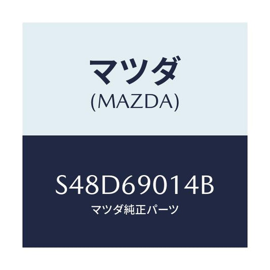 マツダ(MAZDA) ラベル タイヤ/ボンゴ/ドアーミラー/マツダ純正部品/S48D69014B(S48D-69-014B)