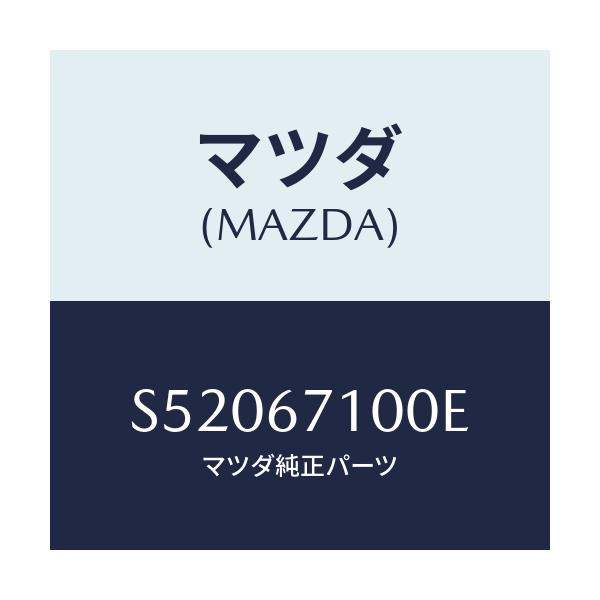 マツダ(MAZDA) ハーネス ルームランプ/ボンゴ/ハーネス/マツダ純正部品/S52067100E(S520-67-100E)
