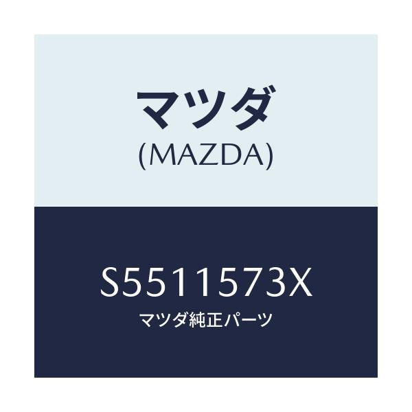 マツダ(MAZDA) ホース、ウオーター/ボンゴ/クーリングシステム/マツダ純正部品/S5511573X(S551-15-73X)