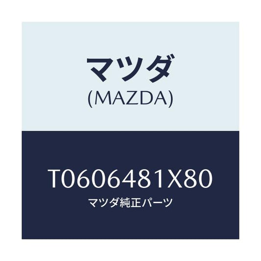 マツダ(MAZDA) ルーバー（Ｌ） ベンチ．グリル/コンソール/マツダ純正部品/T0606481X80(T060-64-81X80)