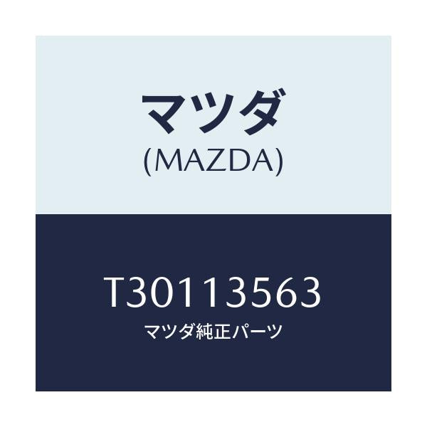 マツダ(MAZDA) ブラケツト インタークーラーＵＰ/タイタン/エアクリーナー/マツダ純正部品/T30113563(T301-13-563)